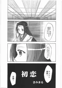 (C72) [AXZ (Various)] Angel's stroke 05 (CODE GEASS: Lelouch of the Rebellion)