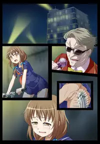 Goukan Asobi ～Kichiku Entertainment Kaisai～