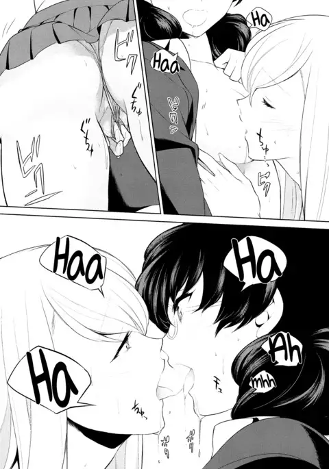 Watashi no Shumi tte Hen desu ka? | Is My Hobby Weird? Ch. 6