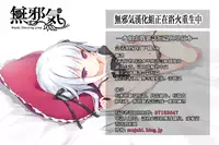 (C88) [Chesha Neko no Yakata, Shokuan (Wazakita, Shokushu-san)] Himekemono no Musume (TERA The Exiled Realm of Arborea) [Chinese] [無邪気漢化組]