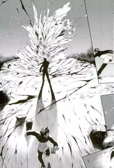 Kocchi Muke yo!? Leo - Look this way!? Leo