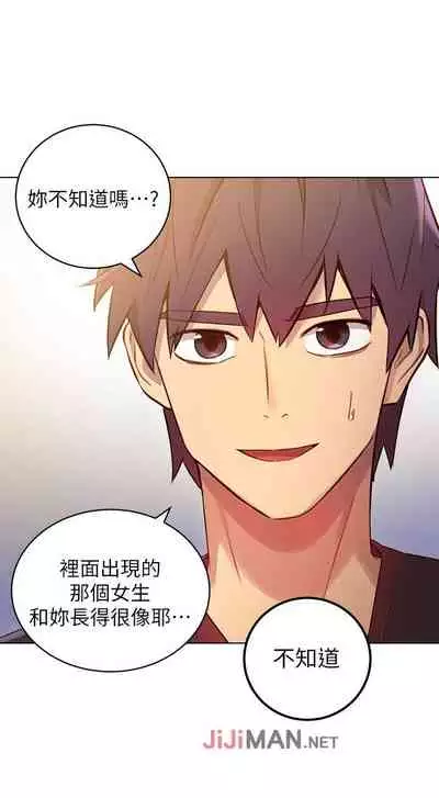 【周二连载】继母的朋友们（作者：Red-A&頸枕） 第1~80话