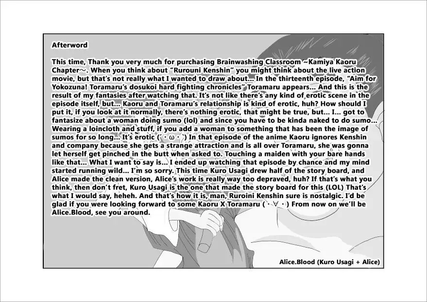 Sennou Kyouikushitsu ~Kamiya Kaoru Hen~ | Brainwashing Classroom ~Kami☆Kaoru Chapter~