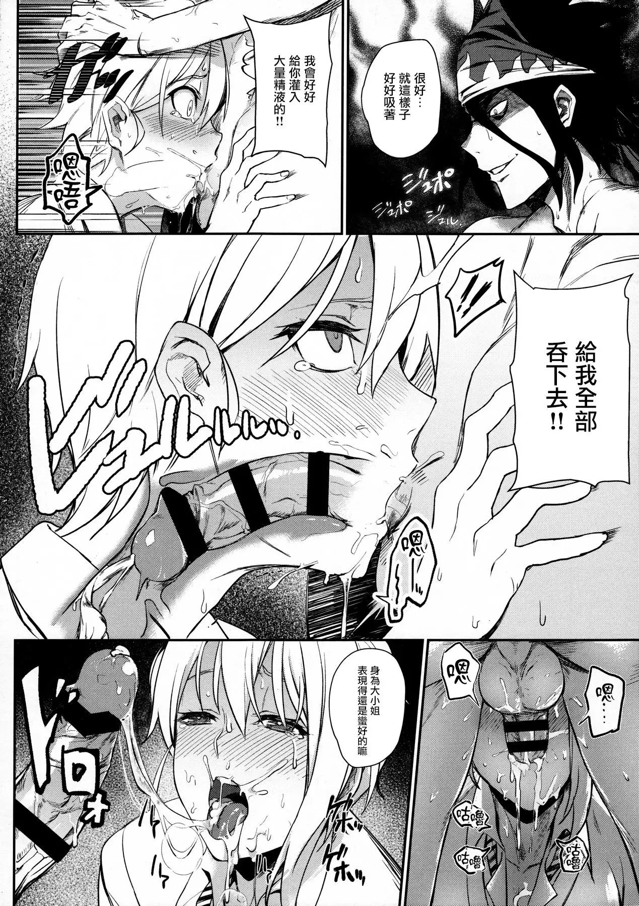 Secret Recipe 3-shiname