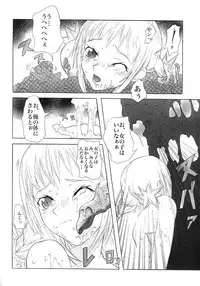 (C71) [Circle M.O.E (Jun)] B (Final Fantasy XII)