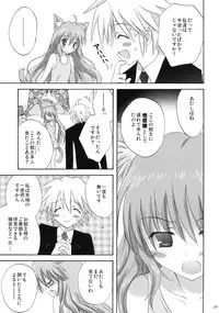 (C76) [Korisuya (Korisu)] luck-life