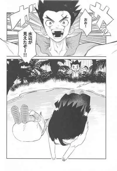 mitsurimpanikku