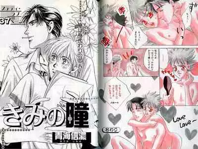 B-BOY Zips 02 激愛特集