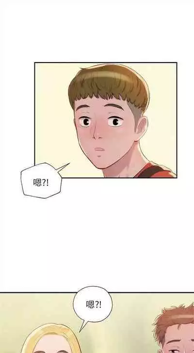 新生日记 1-61 中文翻译(完结)