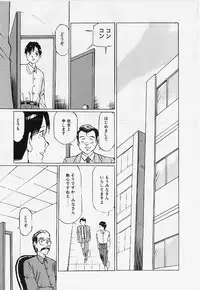 [Manno Rikyu] Meirei to Fukujuu