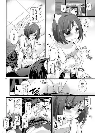 DL-etc Soushuuhen 04