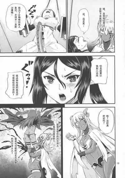 Mahoushoujyo Rensei System EPISODE 02 + EPISODE 03