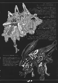 (C85) [SHIS (Z-Ton)] THE ABYSS (Kantai Collection -KanColle-)