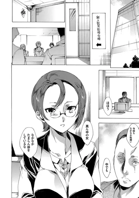 Netoriya Honpo