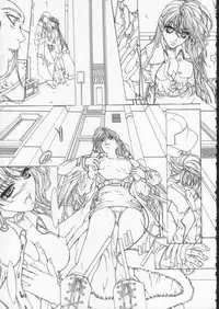 [Essentia] Side2.0 1998 Summer