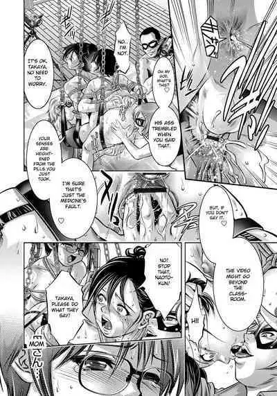 Haha to Ko no Kanbi na Choukyou Kouza