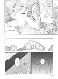 [Anthology] Doll's Game 1 (Various)