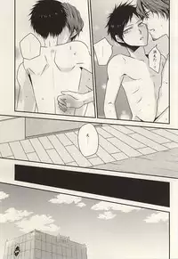 (SUPER24) [azz (Atori)] Yuyushiki Jitai no Taisho Houhou (World Trigger)