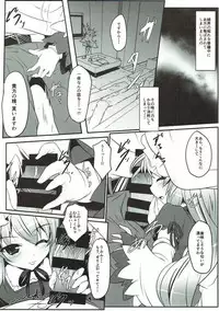 (C92) [Lagrangian-POINT (Akatuki Tetora)] Anata no Heya no Chiisana Yukari (Touhou Project)