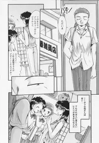 [Natsukawa Fuyu]Kankin