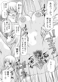 [M-trinity (Caramel-Dow)] After Chidle