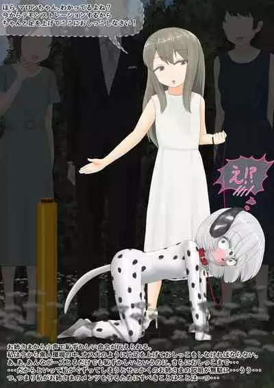 いぬ