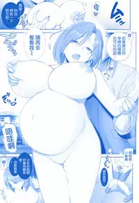 (C95) [Raijinkai (Haruki Genia)] Wakazuma no Tawawa (Getsuyoubi no Tawawa) [Chinese] [空気系☆漢化]