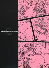 (C71) [SHALLOT COCO (Yukiyanagi)] Yukiyanagi no Hon 13 Reina no Zecchou Colosseum (Queen's Blade)