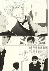 (SPARK7) [hana*Gallery (Haruno Hanako)] HUG!! (Kuroko no Basuke)