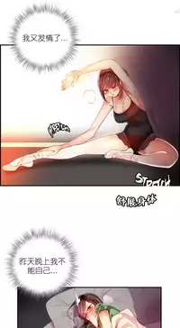 [Juder] Lilith`s Cord | 莉莉丝的脐带 Ch.1-37 [Chinese]