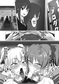 (C87) [PIANIISHIMO (Pija)] TOKIMEKI Enkou RHYTHM (THE IDOLM@STER CINDERELLA GIRLS) [Chinese] [黑条汉化]