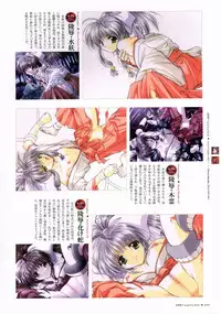 [Studio e.go!]Natsukagura Visual FanBook