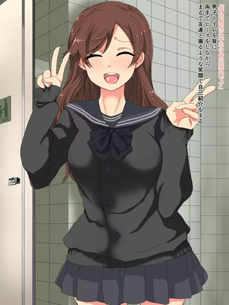 Onee-chan ga Chichi no Shakkin no Hensai no Tame ni AV ni Shutsuen suru Hanashi