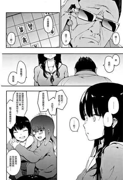 [Eightman] Honnou [Chinese] [无毒汉化组]