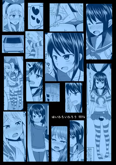 Toshishita no Sefure-kun ni Sakaraenai Boku