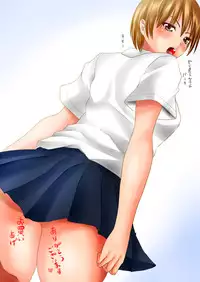 [イスナの足跡] 虐