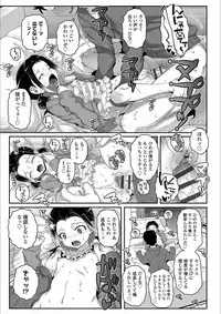 [mdo-h] Ecchi no Switch - H-Switch [Digital]