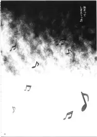 (COMIC1☆7) [Cyclone (Izumi, Reizei)] 1003 Cyclone no Soushuuhen 3 (Various)