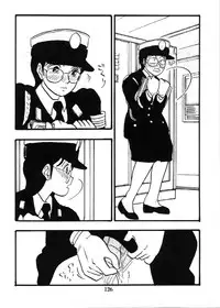 [UNION OF THE SNAKE (Shinda Mane)] Fujin Keikan