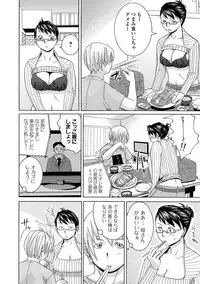 [Edo Shigezu] Netorare Marking [Digital]