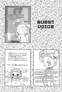 (Mou Hitotsu no Sotsugyou) [Chainasanchi (Various)] KIDNAP D4 (Ojamajo Doremi)