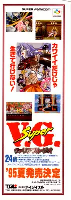 Variable Geo 2 - Comic Anthology