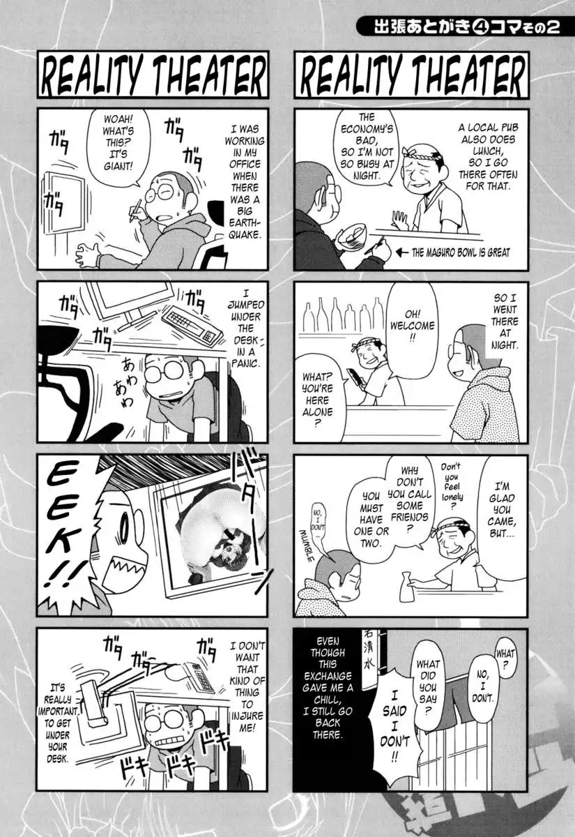 Titty Temptation Games