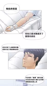 HouseHold Affairs 【卞赤鲤个人汉化】1~30话（持续更新中）