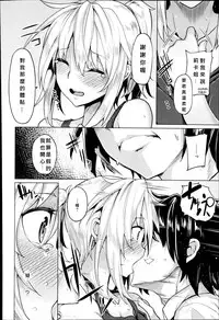 [Moketa] Kore Kara Kanojo wa Suki Darake (COMIC Anthurium 017 2014-09) [Chinese] [大爆射漢化姐]