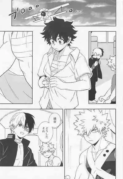 orendattsuttondawa!!