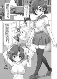[Milk Gohan (Aita Nikov)] E Fu Den! Ecchi na Futanarikko ga Densha de Roshutsu! [Digital]