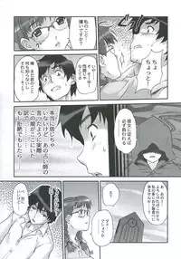 (C70) [HAPPO RYUU (Happoubi Jin)] Clever Clover