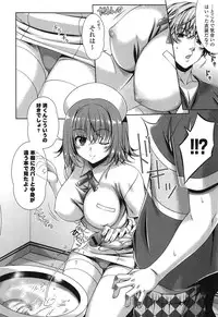 [Lapis Lazuli] Fechi Kano!