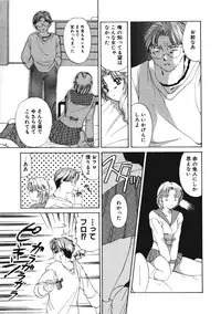 [Tutiya Tomorrow] Memory wa Sonomama ni